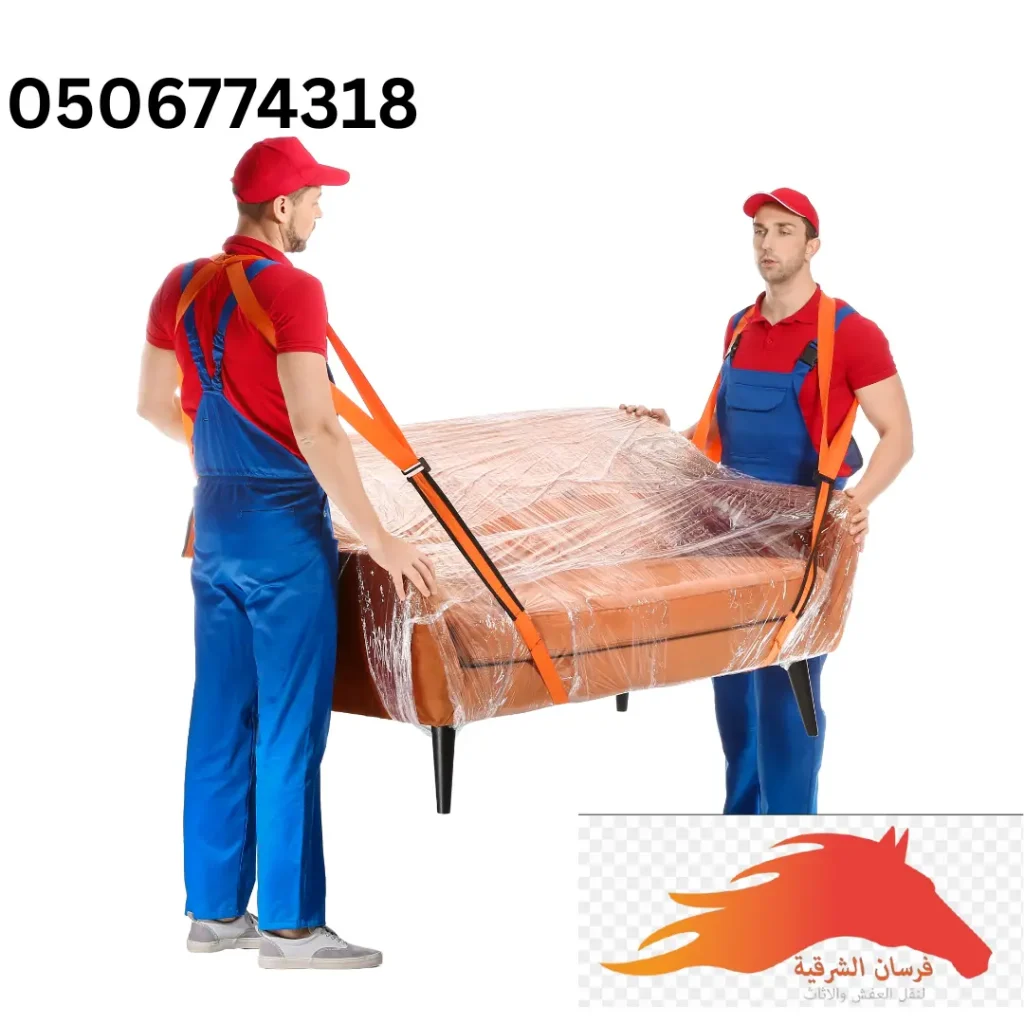 نقل عفش الخبر