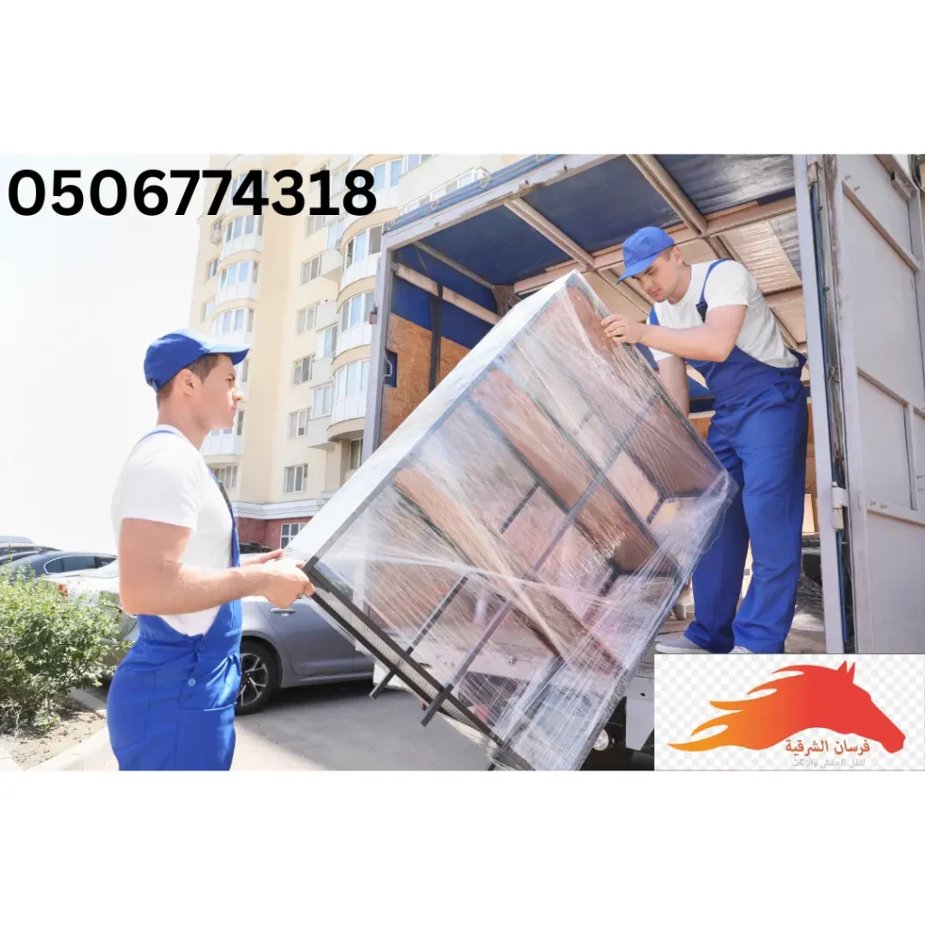 شركه نقل عفش بالهفوف